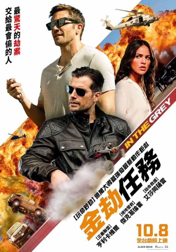 movie cover