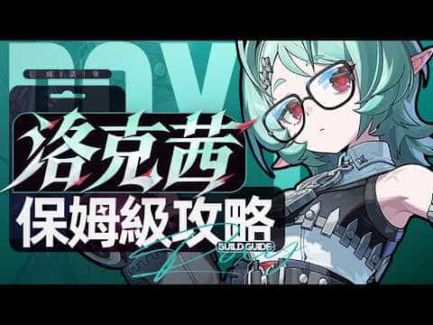 mobileGame cover