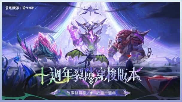mobileGame cover