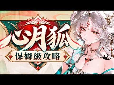 mobileGame cover
