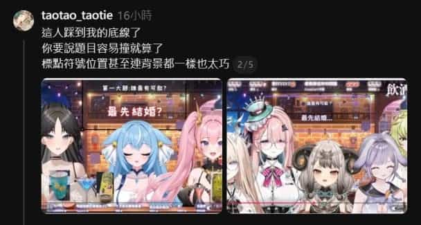 vtuber cover