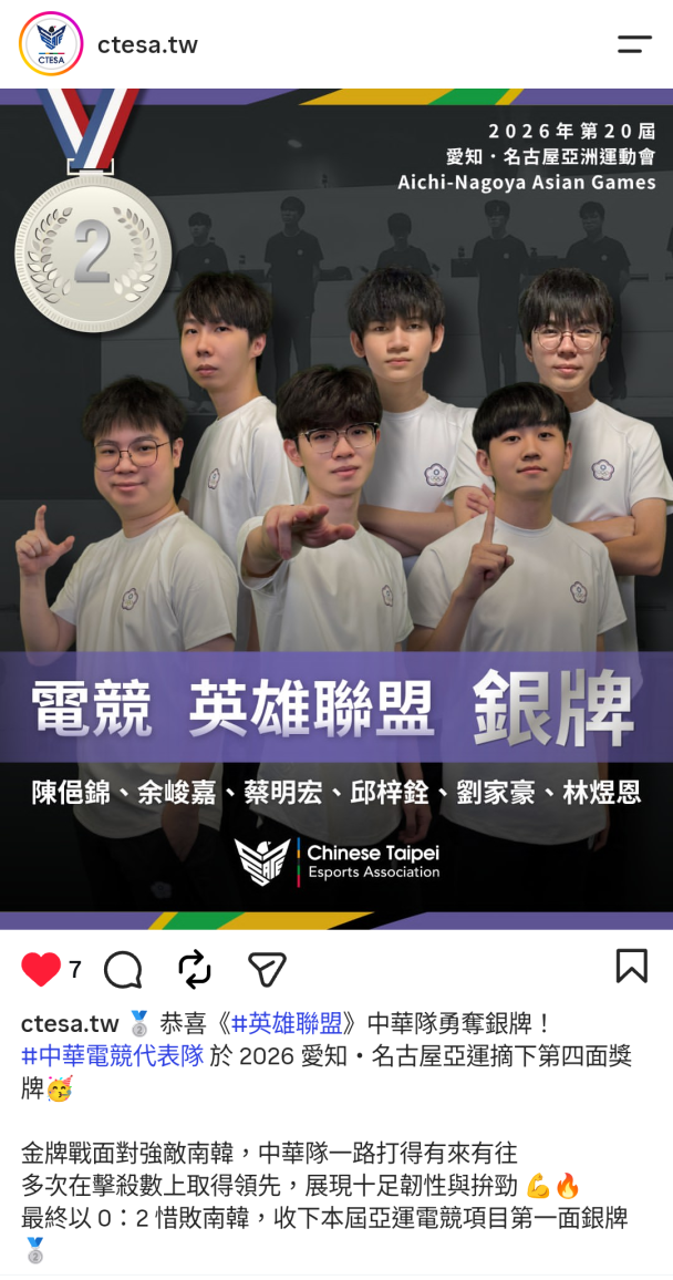lol cover
