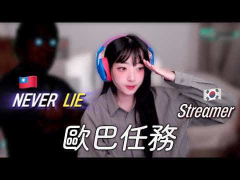 lol cover