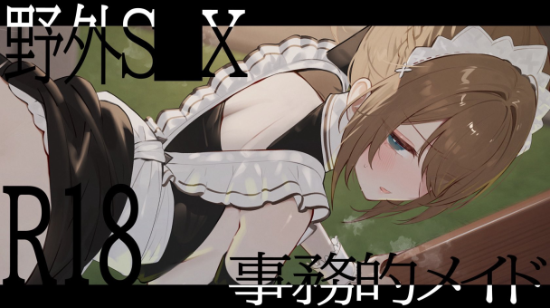 vtuber cover