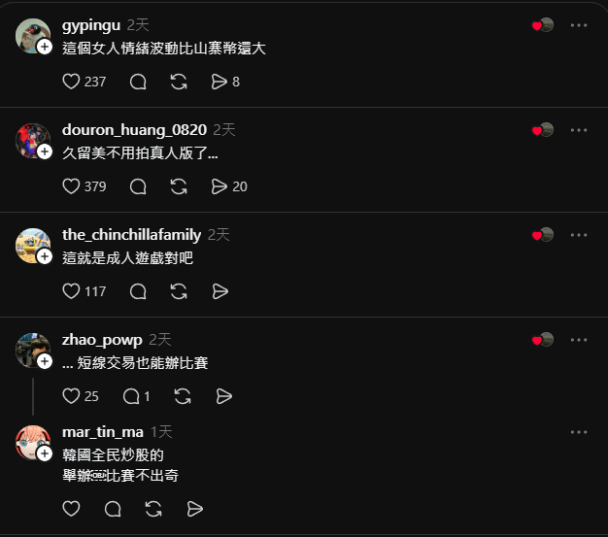 funny cover