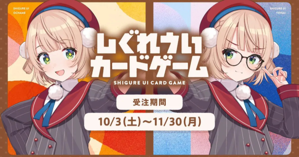 vtuber cover