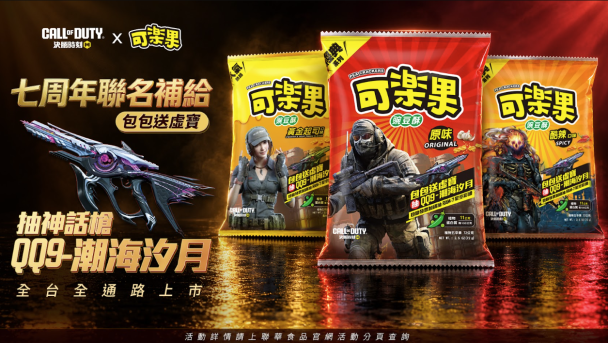 mobileGame cover