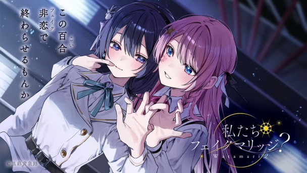 gaming cover