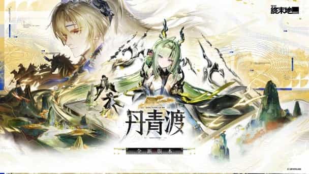 gaming cover