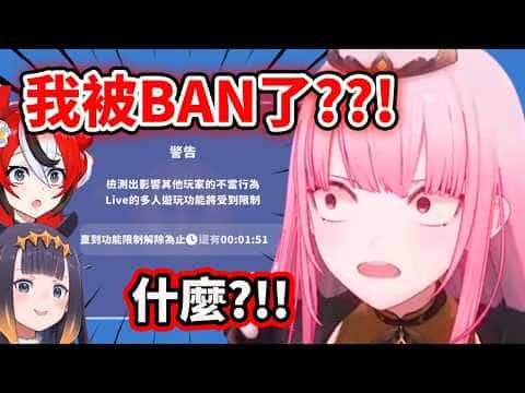 vtuber cover