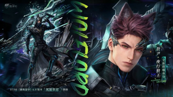 gaming cover