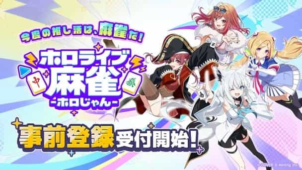 vtuber cover