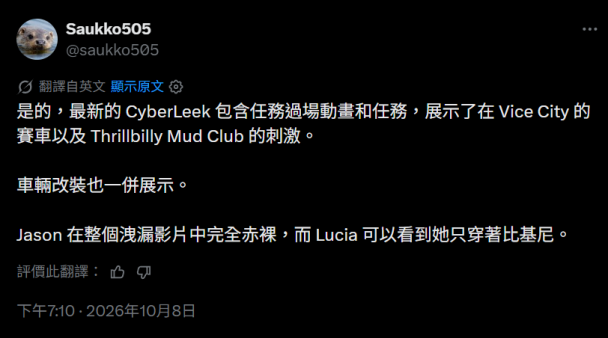 gta cover