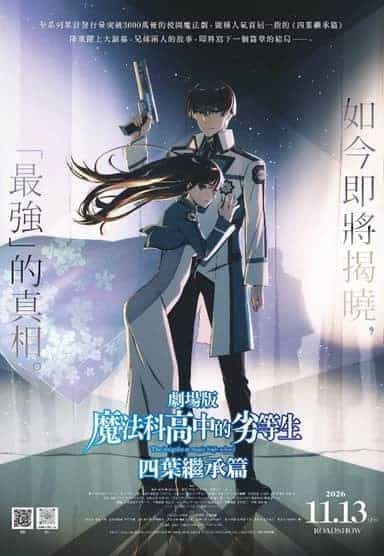 acg cover