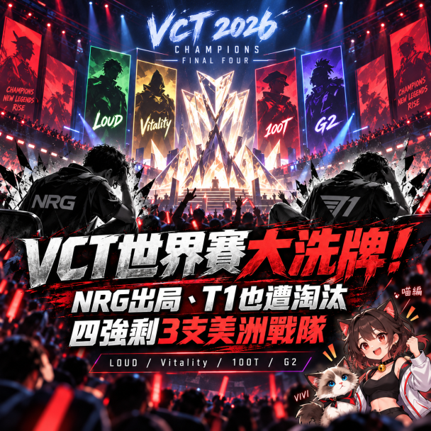 valorant cover