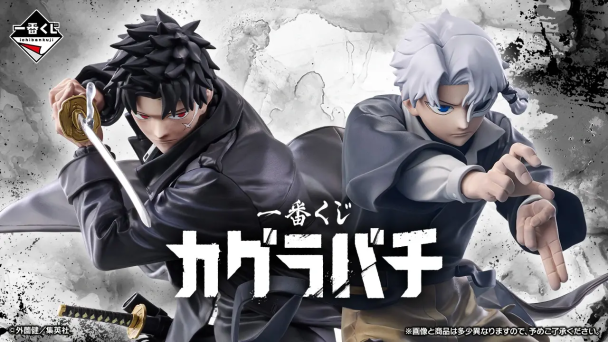 toy cover