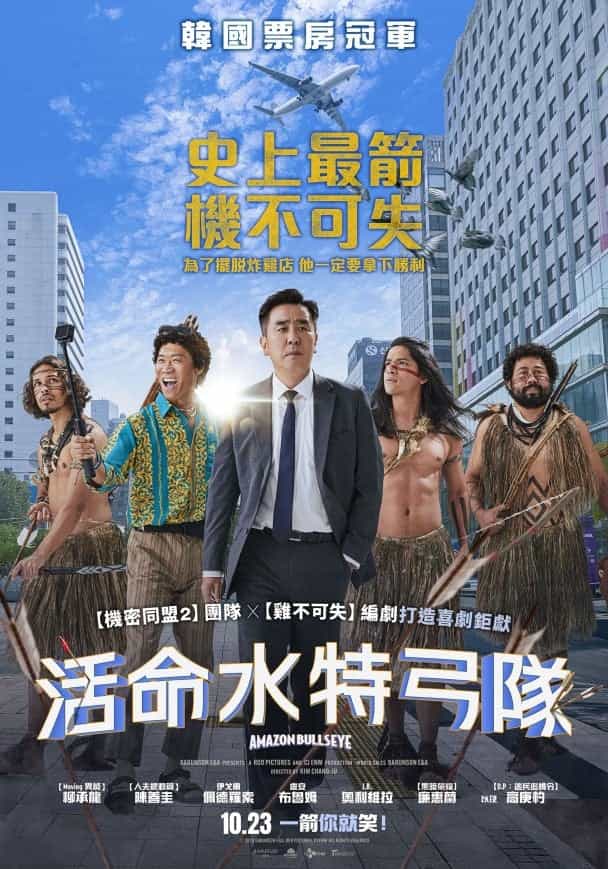 movie cover