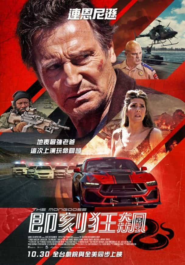 movie cover