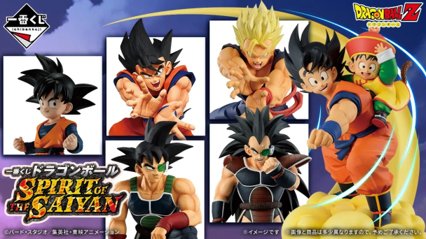 toy cover