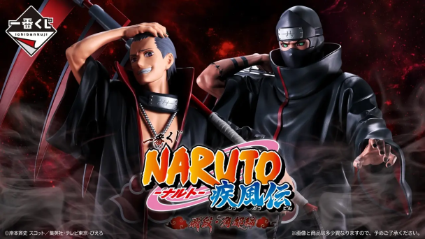 toy cover