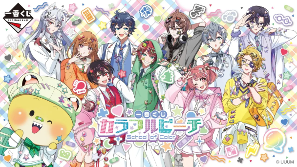 toy cover