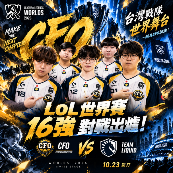 lol cover