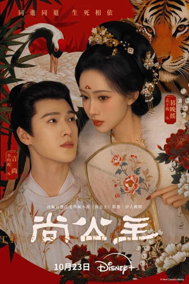 movie cover