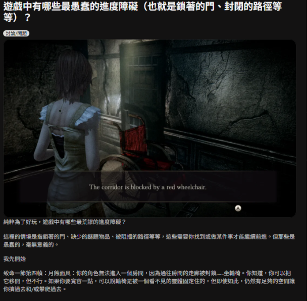 gaming cover