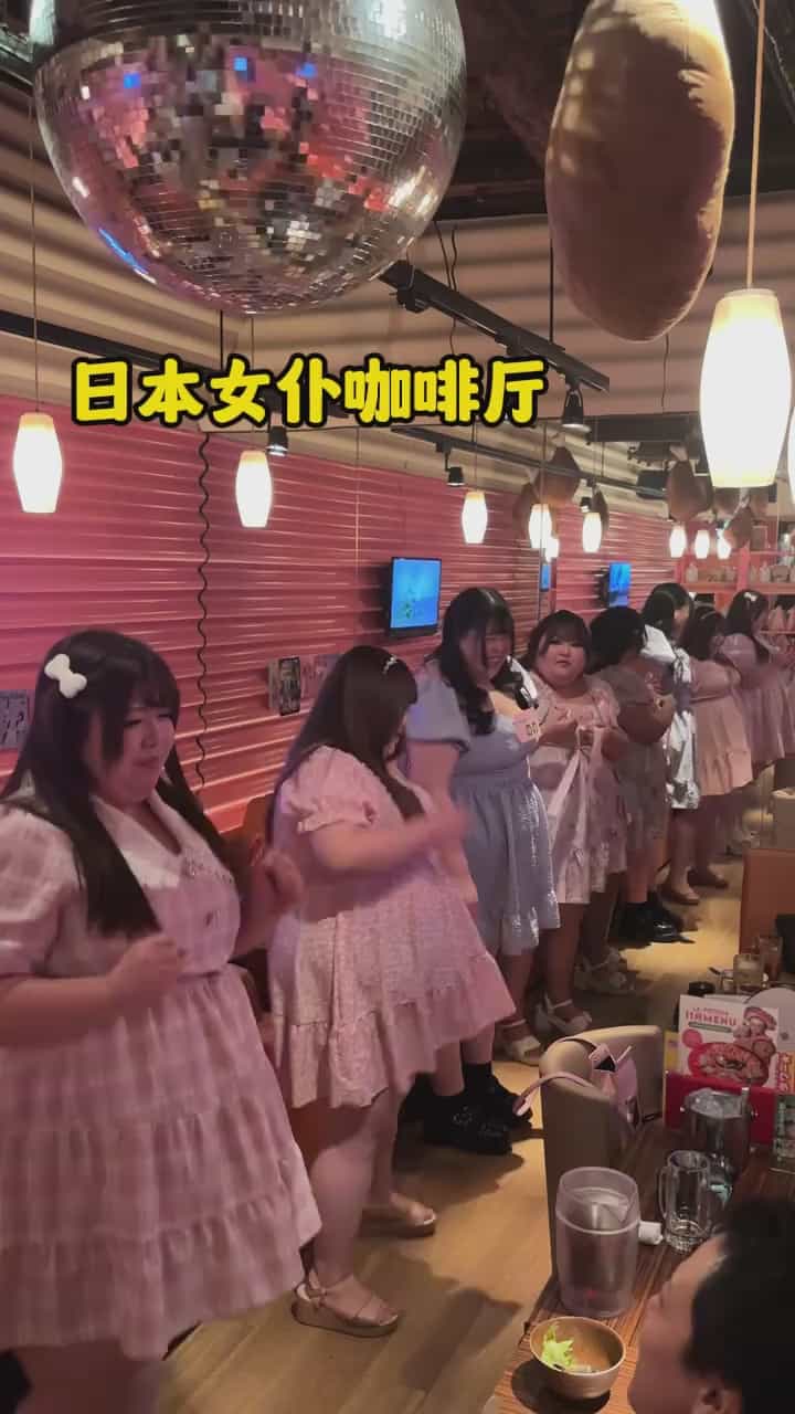 funny cover