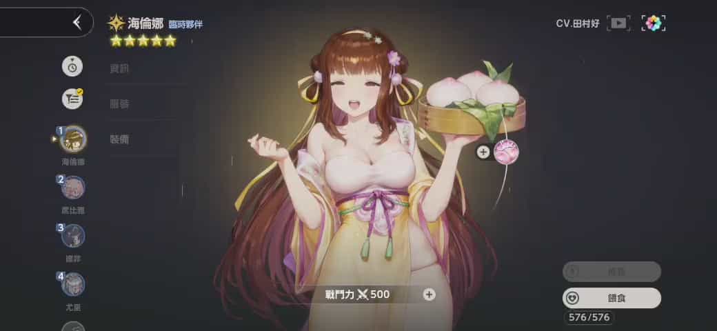 hotchick cover