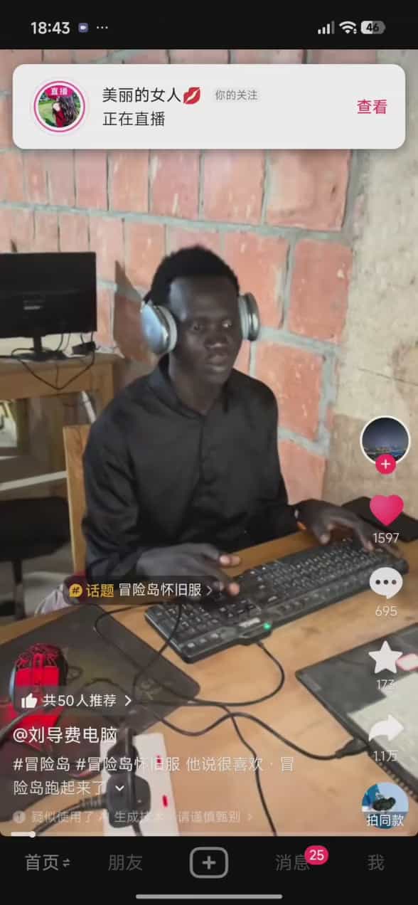 gaming cover