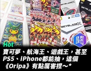 廣告圖片