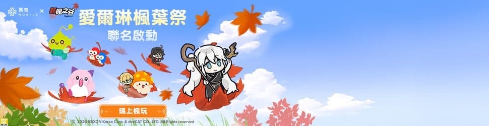 廣告
