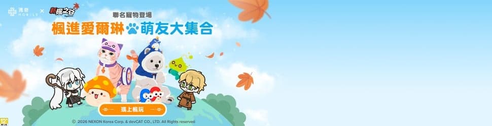 廣告