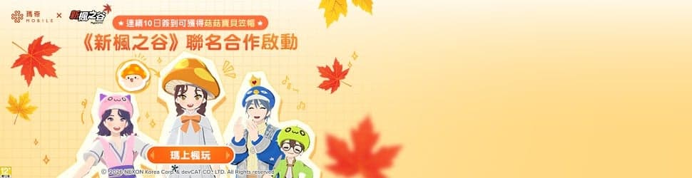 廣告
