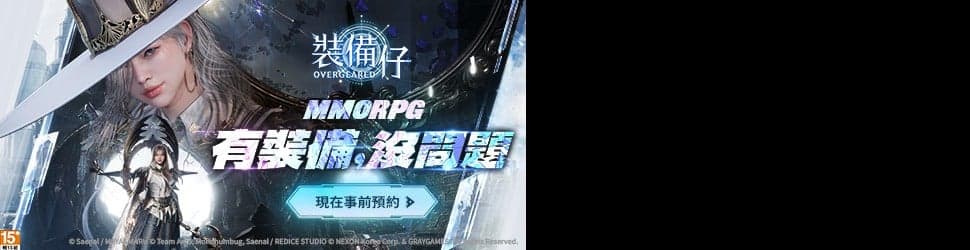 廣告