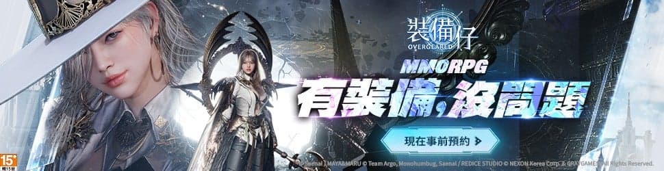 廣告