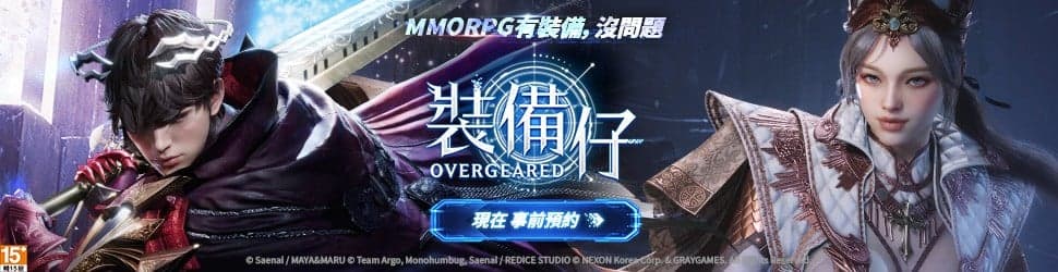 廣告