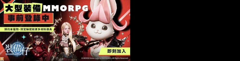 廣告
