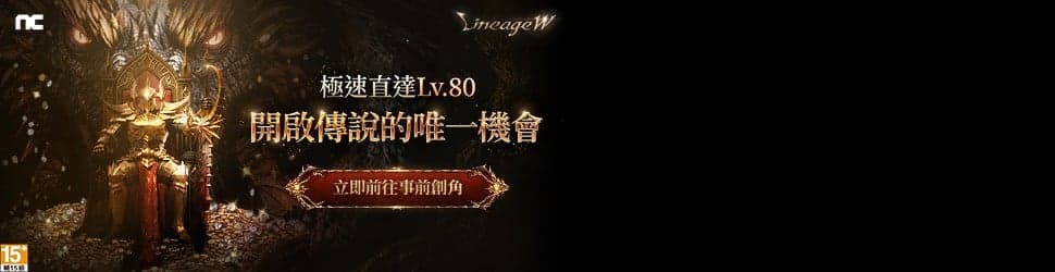 廣告
