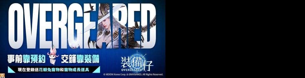 廣告
