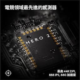 【亂抽】羅技 GproX SUPERLIGHT 2 SE 電競滑鼠_4