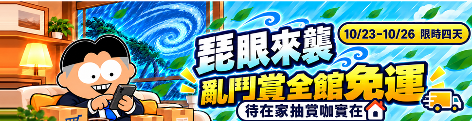 廣告