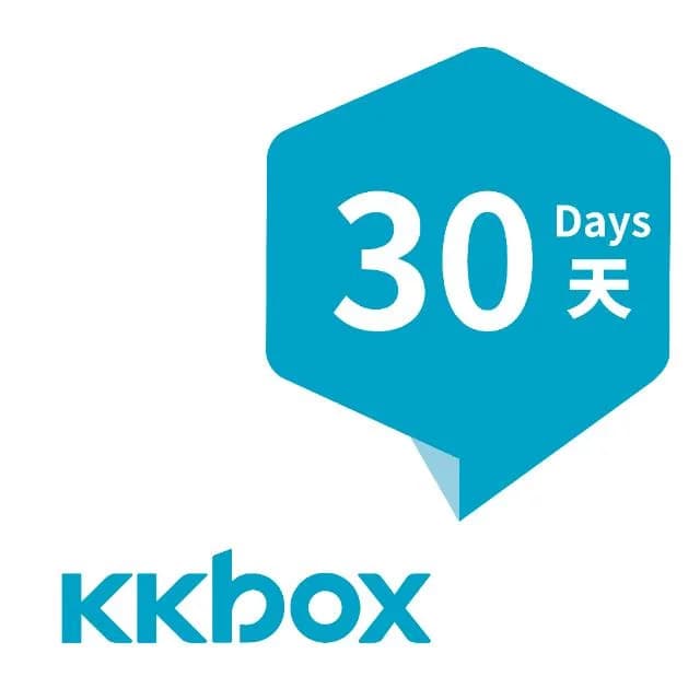 KKBOX 30天