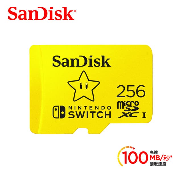Nintendo Switch SanDisk 256G記憶卡