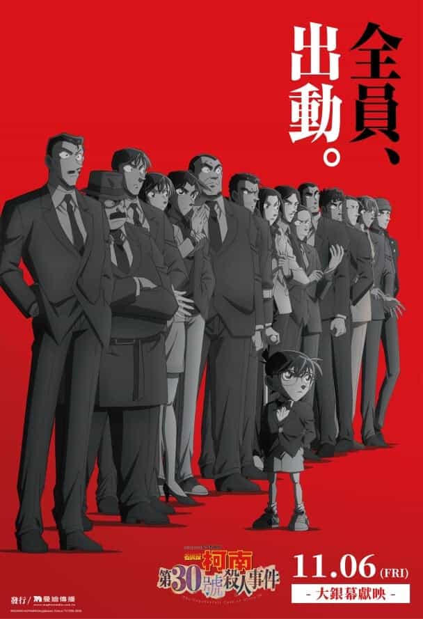 acg cover