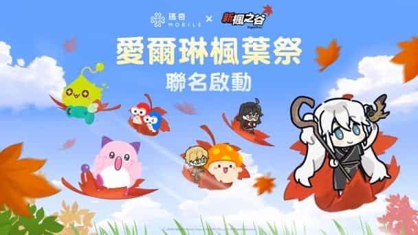 mobileGame cover
