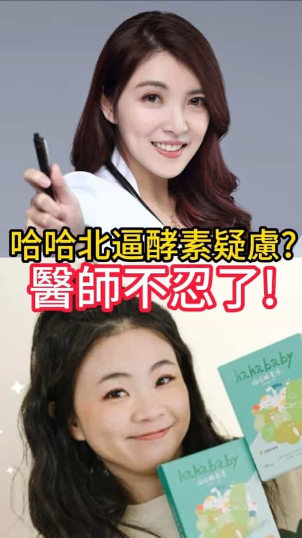 gossiping cover