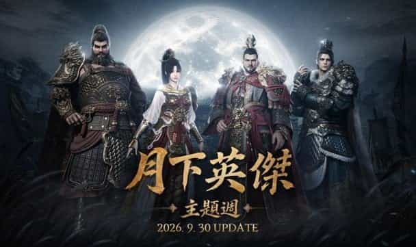 mobileGame cover