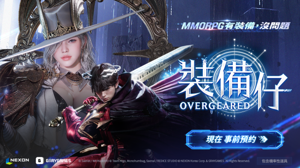 gaming cover